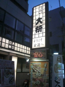 あやこ☆先生のハッピー♪ラッキー♪大好き~♪