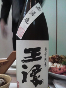 あやこ☆先生のハッピー♪ラッキー♪大好き~♪