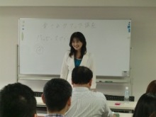 あやこ☆先生のハッピー♪ラッキー♪大好き～♪