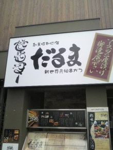 あやこ☆先生のハッピー♪ラッキー♪大好き～♪