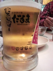 あやこ☆先生のハッピー♪ラッキー♪大好き～♪