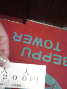 あやこ☆先生のハッピー♪ラッキー♪大好き～♪