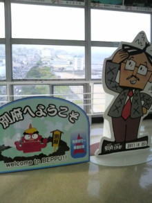 あやこ☆先生のハッピー♪ラッキー♪大好き～♪