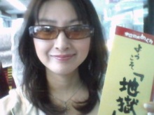 あやこ☆先生のハッピー♪ラッキー♪大好き～♪