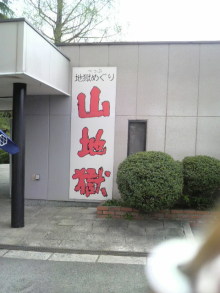 あやこ☆先生のハッピー♪ラッキー♪大好き～♪