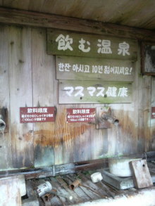 あやこ☆先生のハッピー♪ラッキー♪大好き～♪