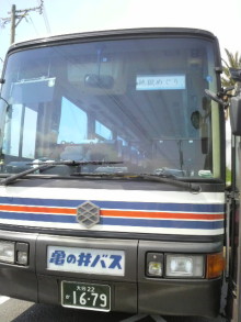 あやこ☆先生のハッピー♪ラッキー♪大好き～♪