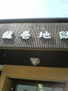 あやこ☆先生のハッピー♪ラッキー♪大好き～♪