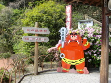 あやこ☆先生のハッピー♪ラッキー♪大好き～♪