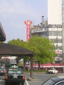 あやこ☆先生のハッピー♪ラッキー♪大好き～♪