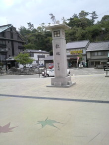 あやこ☆先生のハッピー♪ラッキー♪大好き～♪