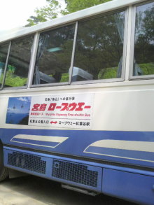 あやこ☆先生のハッピー♪ラッキー♪大好き～♪