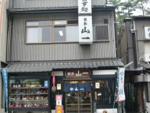 あやこ☆先生のハッピー♪ラッキー♪大好き～♪