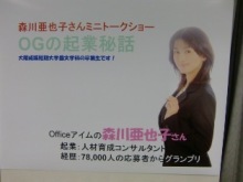 あやこ☆先生のハッピー♪ラッキー♪大好き～♪