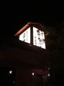 あやこ☆先生のハッピー♪ラッキー♪大好き～♪