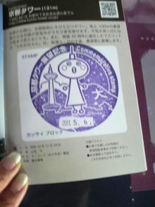 あやこ☆先生のハッピー♪ラッキー♪大好き～♪