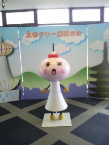 あやこ☆先生のハッピー♪ラッキー♪大好き～♪