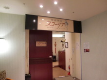 あやこ☆先生のハッピー♪ラッキー♪大好き～♪