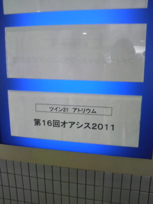 あやこ☆先生のハッピー♪ラッキー♪大好き～♪