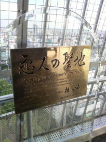 あやこ☆先生のハッピー♪ラッキー♪大好き～♪