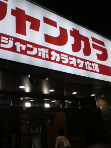 あやこ☆先生のハッピー♪ラッキー♪大好き～♪