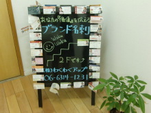 あやこ☆先生のハッピー♪ラッキー♪大好き～♪