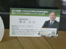 あやこ☆先生のハッピー♪ラッキー♪大好き～♪