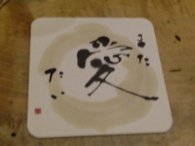 あやこ☆先生のハッピー♪ラッキー♪大好き~♪