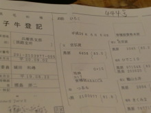 あやこ☆先生のハッピー♪ラッキー♪大好き~♪