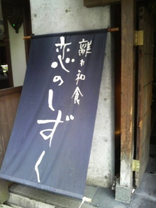 あやこ☆先生のハッピー♪ラッキー♪大好き~♪