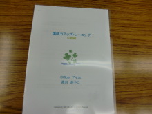 あやこ☆先生のハッピー♪ラッキー♪大好き～♪