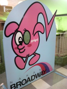 あやこ☆先生のハッピー♪ラッキー♪大好き～♪