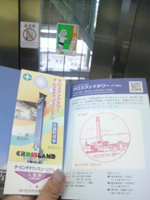 あやこ☆先生のハッピー♪ラッキー♪大好き～♪