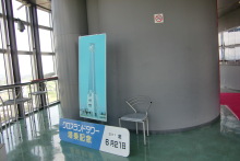 あやこ☆先生のハッピー♪ラッキー♪大好き～♪