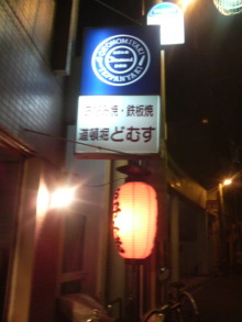 あやこ☆先生のハッピー♪ラッキー♪大好き～♪