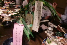 あやこ☆先生のハッピー♪ラッキー♪大好き～♪