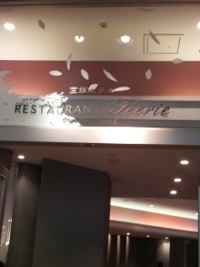 あやこ☆先生のハッピー♪ラッキー♪大好き～♪