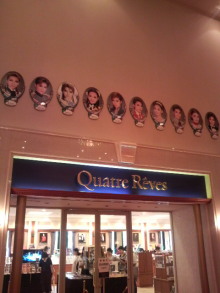 あやこ☆先生のハッピー♪ラッキー♪大好き～♪