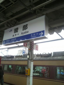 あやこ☆先生のハッピー♪ラッキー♪大好き～♪