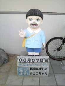 あやこ☆先生のハッピー♪ラッキー♪大好き～♪