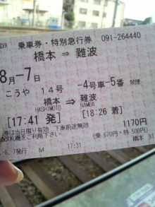 あやこ☆先生のハッピー♪ラッキー♪大好き～♪