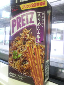 あやこ☆先生のハッピー♪ラッキー♪大好き～♪