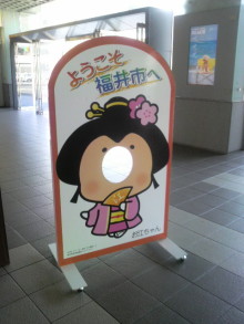 あやこ☆先生のハッピー♪ラッキー♪大好き～♪