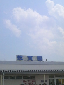 あやこ☆先生のハッピー♪ラッキー♪大好き～♪