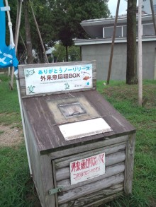 あやこ☆先生のハッピー♪ラッキー♪大好き～♪