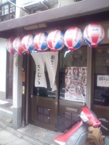 あやこ☆先生のハッピー♪ラッキー♪大好き～♪