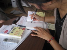 あやこ☆先生のハッピー♪ラッキー♪大好き～♪