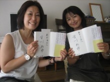 あやこ☆先生のハッピー♪ラッキー♪大好き～♪