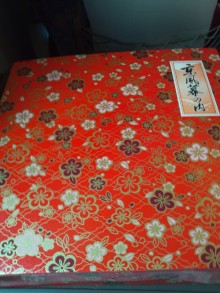 あやこ☆先生のハッピー♪ラッキー♪大好き～♪