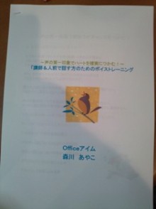 あやこ☆先生のハッピー♪ラッキー♪大好き～♪